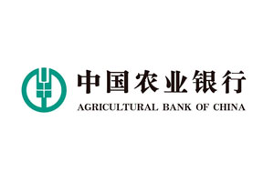 中國農業銀行